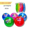 6486-1 ลูกบอลสูบลม 35 ซม.