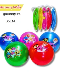 6486-1 ลูกบอลสูบลม 35 ซม.