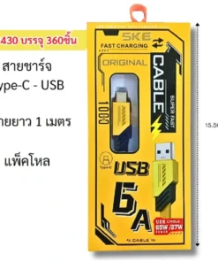 8430 สายชาร์จ TYPE-C USB สายยาว 1 เมตร