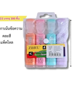 8533 ปากกาไฮไลท์ด้ามสีพลาสเทล แพ็ค 4 ชิ้น