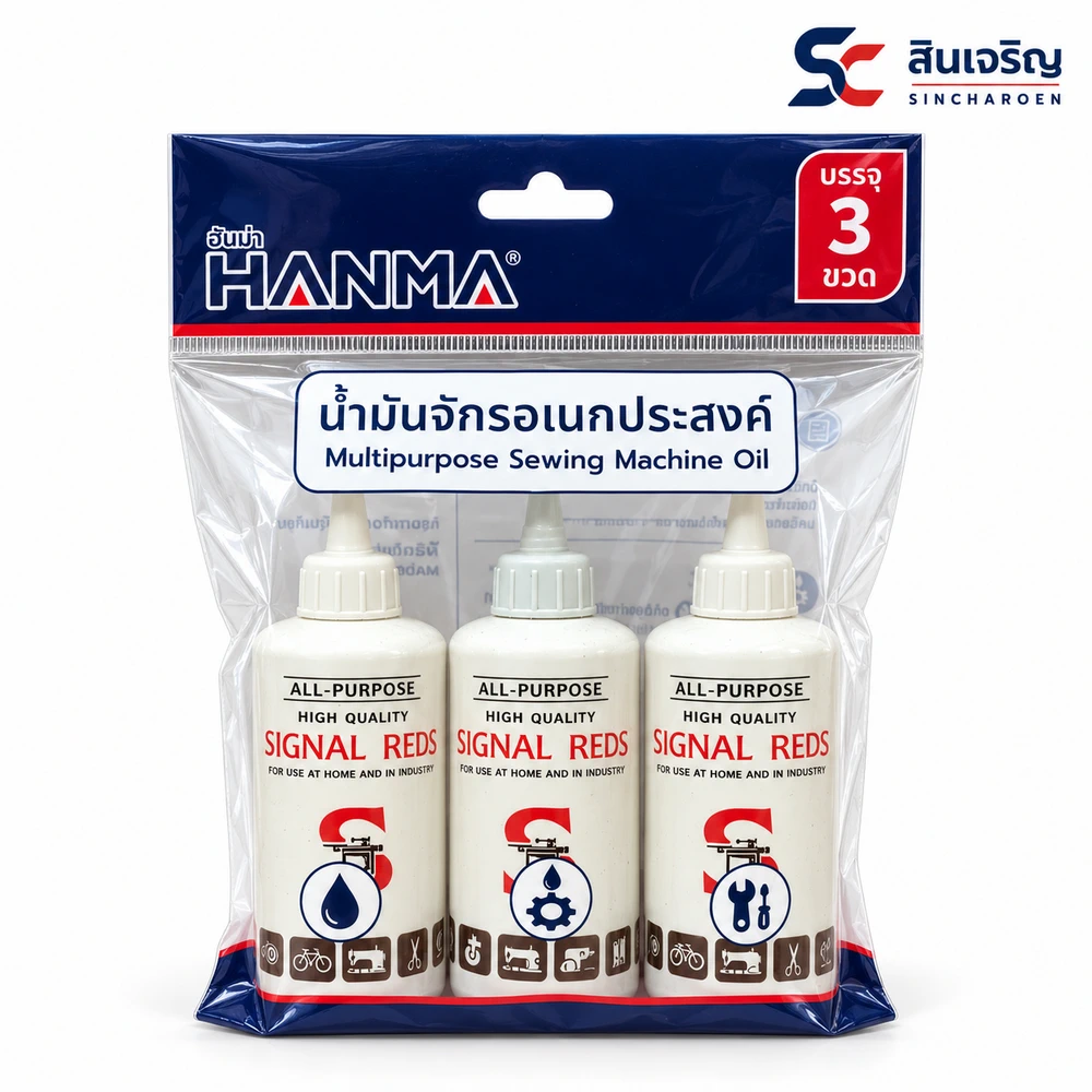 น้ำมันจักร แพ็ค 3 ขวด (5 โหลละ 185)