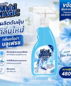 น้ำยาดันฝุ่นหัวสเปรย์ อโรม่า บลูเฟรส 480ml MATE MAGIC (1 โหล/ลัง)