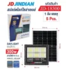 JD-18300 ไฟสปอร์ตไลท์โซล่าเซลล์ แสงสีขาว 300W