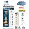 K-6004 ปลั๊กพ่วงไฟฟ้าสวิตช์แยก 5 ช่อง สายยาว 3 เมตร KINGNOD