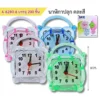 6280-6 นาฬิกาปลุก คละสี