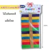 8272-1 ไม้ไอติมคละสี 96 ชิ้น
