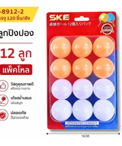 8912-2 ลูกปิงปอง 12 ลูก