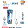 G-1174 หลอดไฟ LED 25W ทรงยาว สีขาว HG (5 โหลๆ ละ 168)