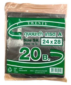 ถุงขยะแบบพับ 24x28 นิ้ว 10 ใบ TWENTY