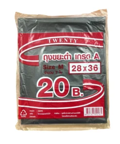 ถุงขยะแบบพับ 28x36 นิ้ว 7 ใบ TWENTY