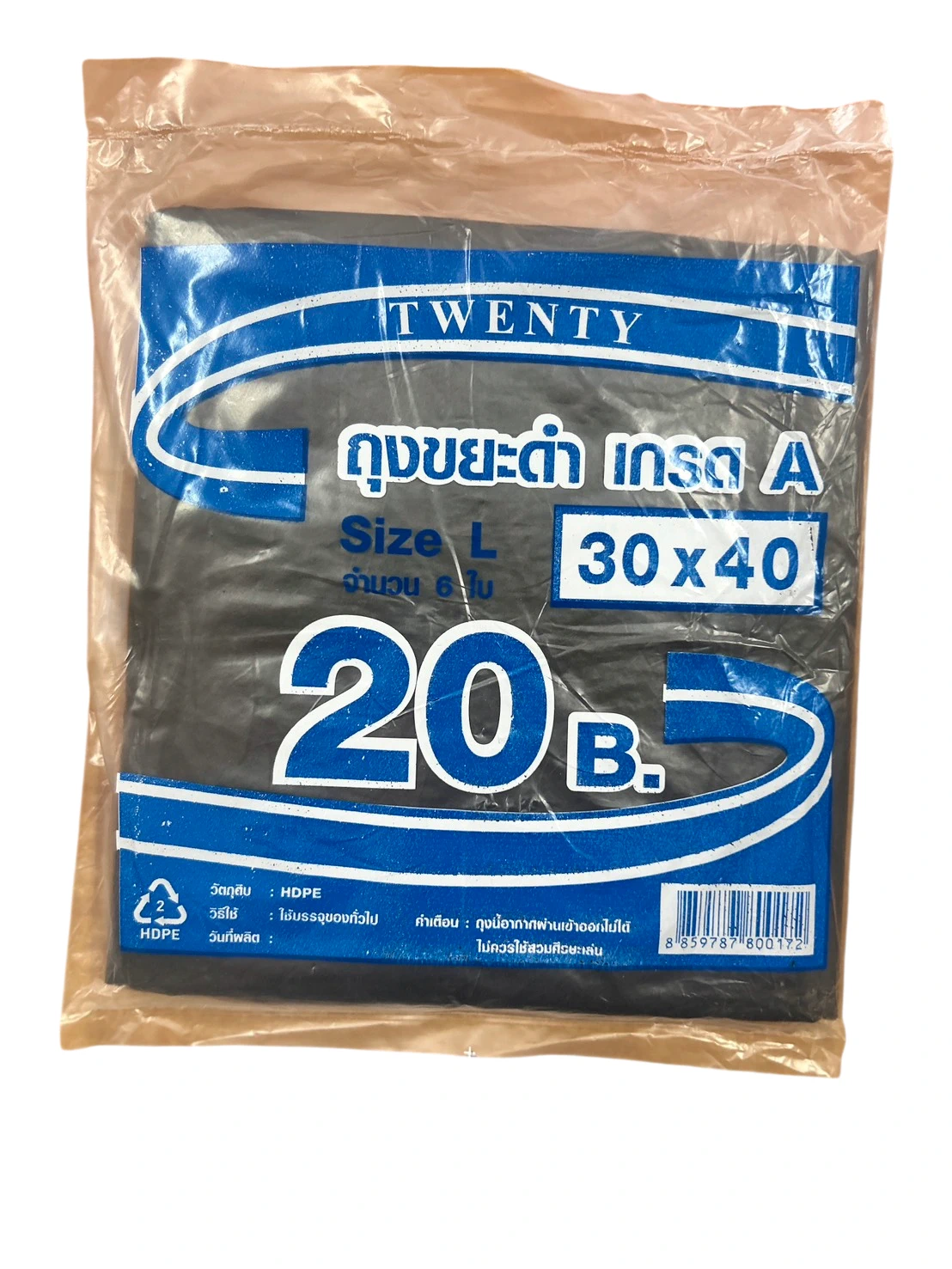 ถุงขยะแบบพับ 30x40 นิ้ว 6 ใบ TWENTY (10 โหลๆ ละ 168) (50 โหลๆ ละ 162)