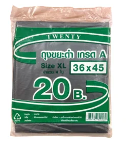 ถุงขยะแบบพับ 36x45 นิ้ว 4 ใบ TWENTY