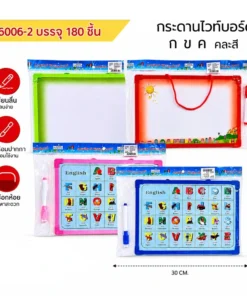 6006-2 กระดานไวท์บอร์ด กขค คละสี