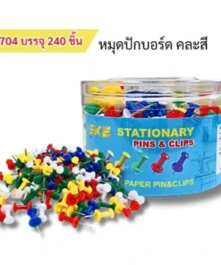 704 หมุดปักบอร์ด คละสี