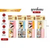 9349 ลูกกลิ้งขน แพ็ค 3 ชิ้น คละสี คละลาย