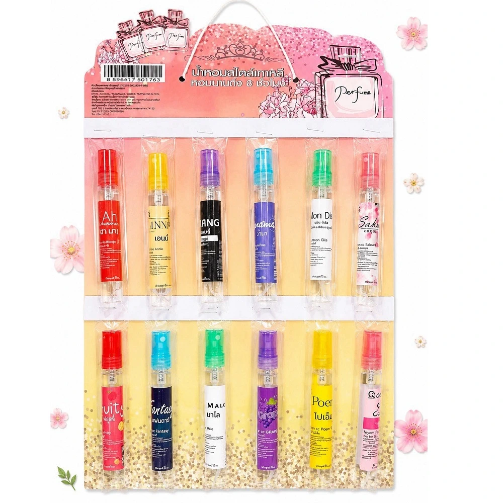 น้ำหอมนิยม 20 มล. 12 กลิ่น รุ่นแผง วิเวียน (5 โหลๆ ละ 156)