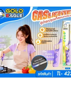 TL-423 ปืนจุดแก๊ส GOLD EAGLE (5 โหลๆ ละ 168) (10 โหลๆ ละ 162) (50 โหลๆ ละ 156)
