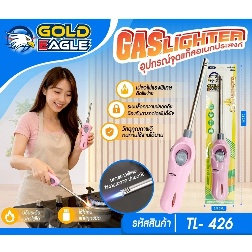 TL-426 ปืนจุดแก๊ส GOLD EAGLE (5 โหลๆ ละ 168) (10 โหลๆ ละ 162) (50 โหลๆ ละ 156)
