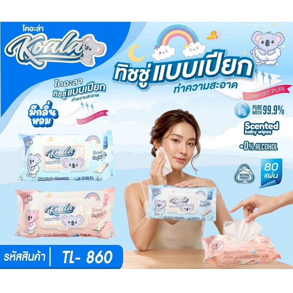 ทิชชู่เปียก KOALA 80 แผ่น กลิ่นแป้งเด็ก (กล่องละ 24 ชิ้น) (TL-860)