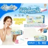 เช็ดหน้า KOALA 220 แผ่น พรีเมี่ยม (กล่องละ 50 ชิ้น) (TL-902)