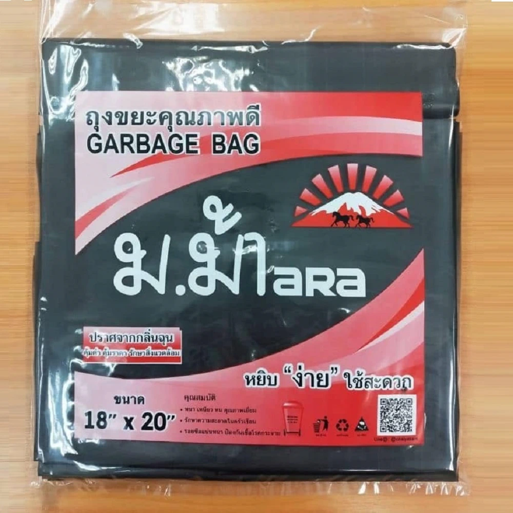 ถุงขยะสีดำ 18x20 นิ้ว ม.ม้า (1 กิโลกรัม/ห่อ) (7 ห่อๆ ละ 33)