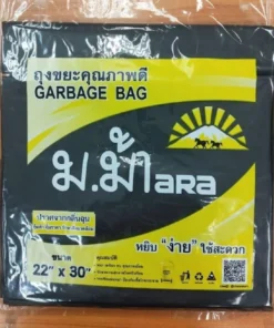 ถุงขยะสีดำ 22x30 นิ้ว ม.ม้า (1 กิโลกรัม/ห่อ) (7 ห่อๆ ละ 33)