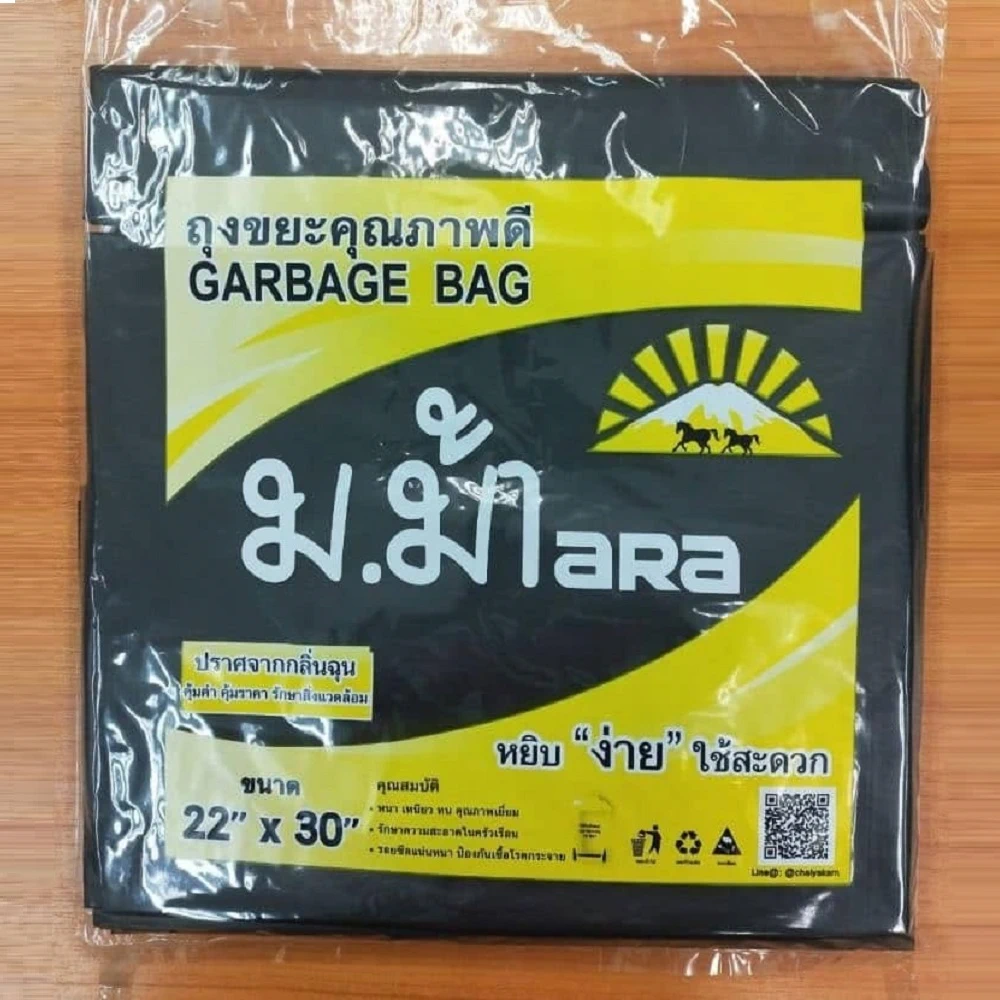 ถุงขยะสีดำ 22x30 นิ้ว ม.ม้า (1 กิโลกรัม/ห่อ) (7 ห่อๆ ละ 33)