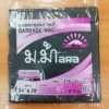 ถุงขยะสีดำ 24x28 นิ้ว ม.ม้า (1 กิโลกรัม/ห่อ) (7 ห่อๆ ละ 33)