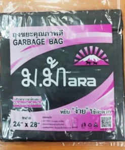 ถุงขยะสีดำ 24x28 นิ้ว ม.ม้า (1 กิโลกรัม/ห่อ) (7 ห่อๆ ละ 33)