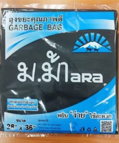 ถุงขยะสีดำ 28x36 นิ้ว ม.ม้า (1 กิโลกรัม/ห่อ) (7 ห่อๆ ละ 33)