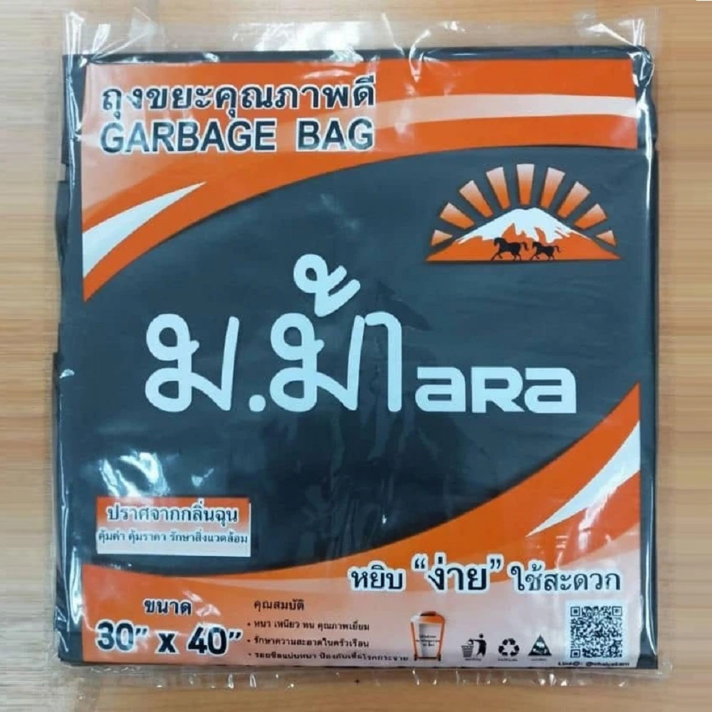 ถุงขยะสีดำ 30x40 นิ้ว ม.ม้า (1 กิโลกรัม/ห่อ) (7 ห่อๆ ละ 33)