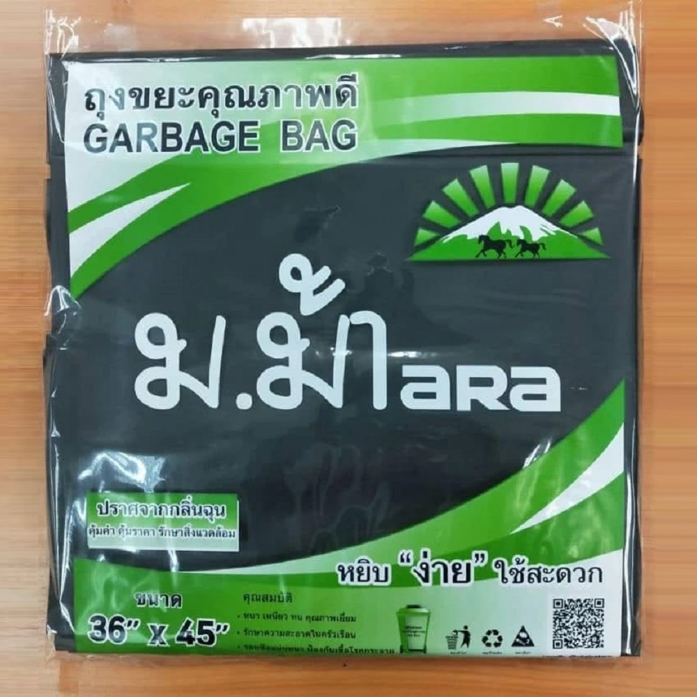 ถุงขยะสีดำ 36x45 นิ้ว ม.ม้า (1 กิโลกรัม/ห่อ) (7 ห่อๆ ละ 33)