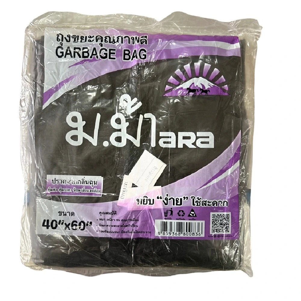 ถุงขยะสีดำ 40x60 นิ้ว ม.ม้า (1 กิโลกรัม/ห่อ) (7 ห่อๆ ละ 33)