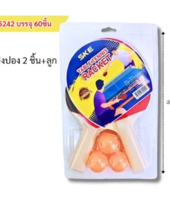 5242 ไม้ปิงปอง 2 ชิ้น+ลูก