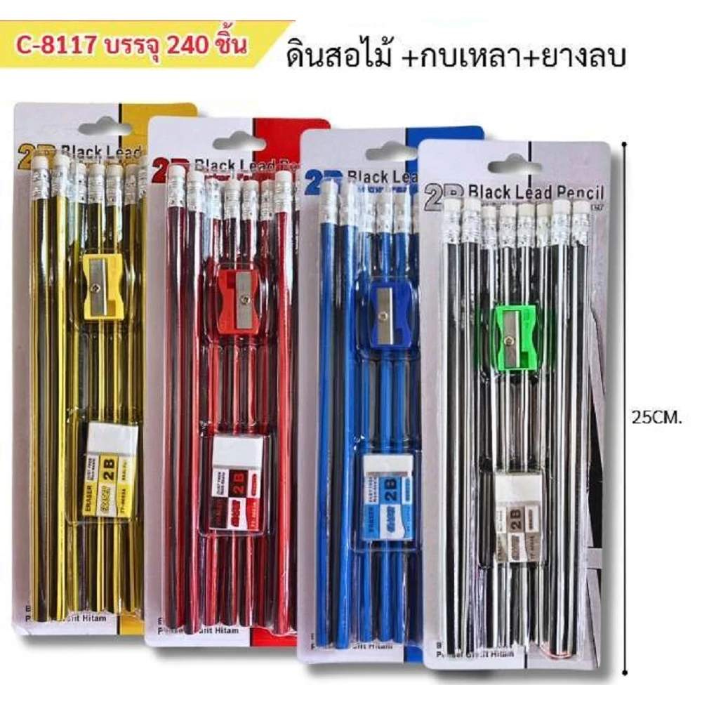 8117 ดินสอดำแพ็ค 12 แท่ง+กบ+ยางลบ