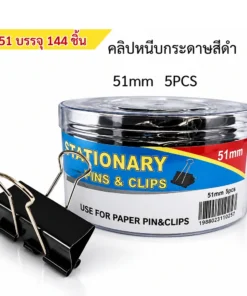 851 คลิปหนีบกระดาษ 51 มม. สีดำ แพ็ค 5 ชิ้น