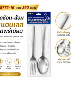 8773-16 ชุดช้อนส้อมสแตนเลส 1 คู่