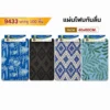 9433 แผ่นโฟมกันลื่น 40x60 ซม. คละสี