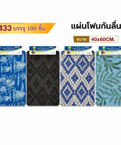 9433 แผ่นโฟมกันลื่น 40x60 ซม. คละสี