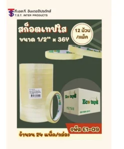 E1-09 สก็อตเทป 12 มม. ยาว 36y TST (12 ม้วน/แพ็ค)