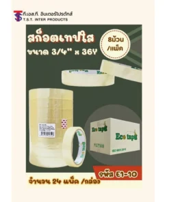 E1-10 สก็อตเทป 18 มม. ยาว 36y TST (8 ม้วน/แพ็ค)