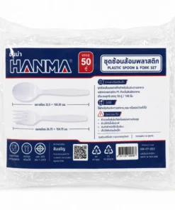 FP-003 ช้อนส้อมพลาสติก 50 คู่ (20 ห่อๆ ละ 53)