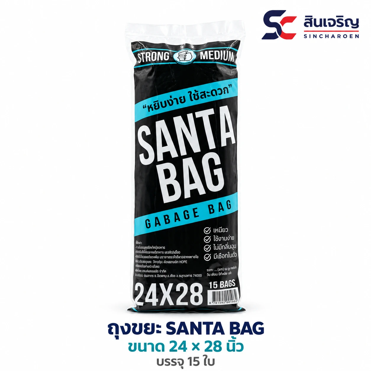 ถุงขยะแบบม้วน 24×28 นิ้ว 20 ใบ SANTA BAG (12 โหลๆ ละ 174)