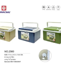 2560 กระติกน้ำบิงซู 2.4 ลิตร 17.3x21.6x14.6 ซม. สหชัย (กล่องละ 12 ใบ)
