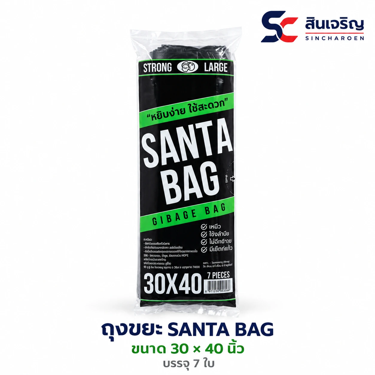 ถุงขยะแบบม้วน 30x40 นิ้ว 7 ใบ SANTA BAG  (12 โหลๆ ละ 174)