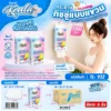 ทิชชู่แขวน KOALA 1200 แผ่น หนา 4 ชั้น (กล่องละ 10 ชิ้น) (TL-932)