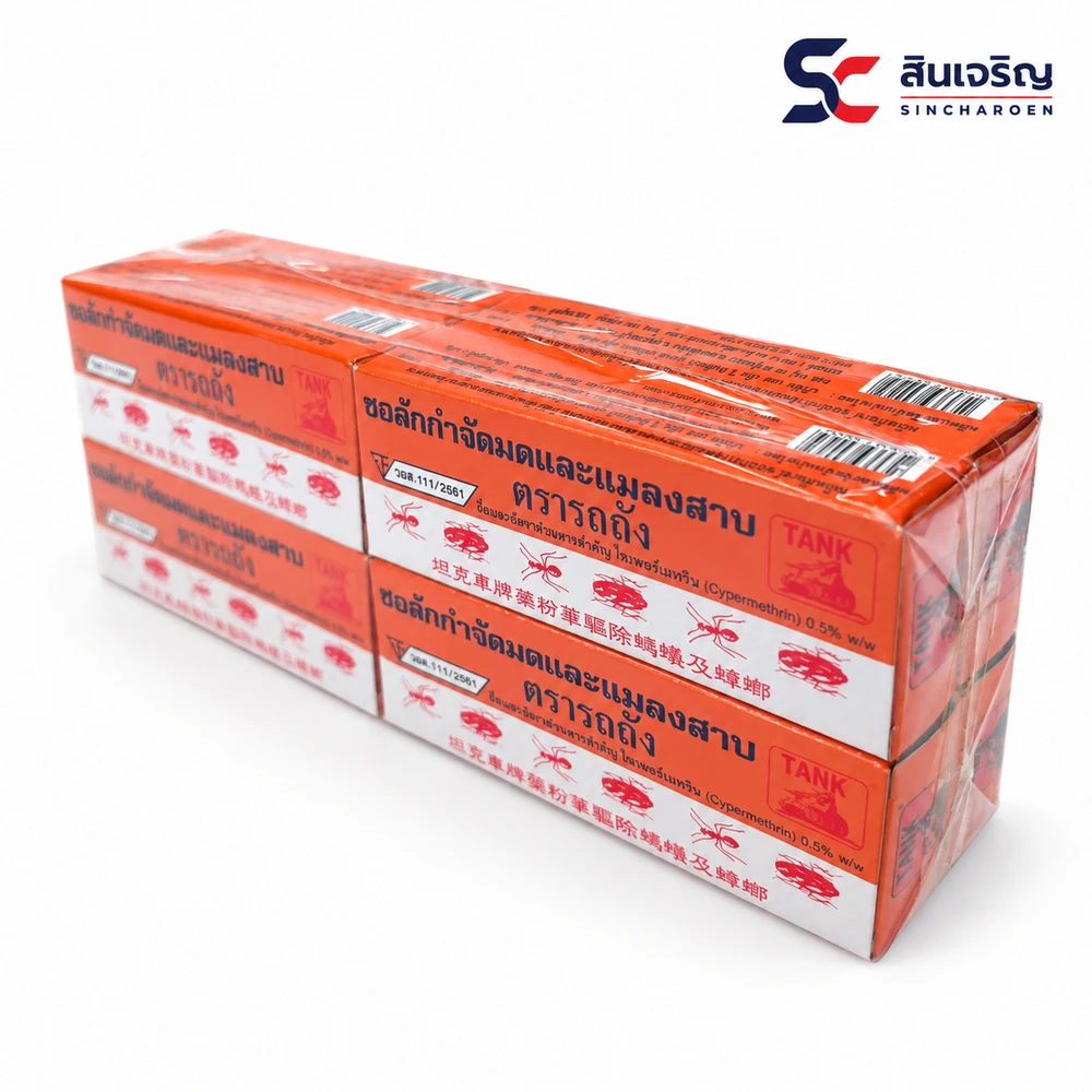 Alternative view of ชอล์คมด 7 กรัม แพ็ค 8 ชิ้น ตรารถถัง (5 โหลๆ ละ 174)