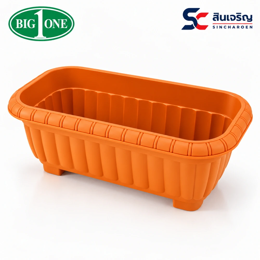 164 กระถางยาวเหลี่ยมมนสีน้ำตาล BIGONE (6 โหลๆ ละ 195)