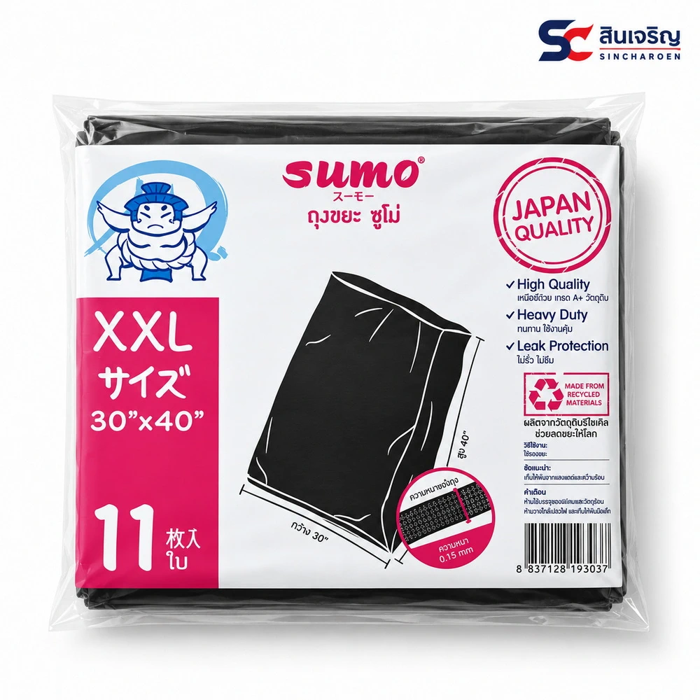 ถุงขยะสีดำ 30x40 นิ้ว 11 ใบ ไซส์ XXL SUMO (1 กิโลกรัม/ห่อ) (5 ห่อๆ ละ 33)