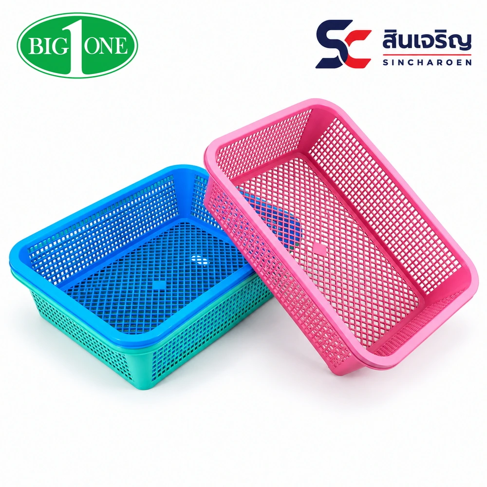 315K ตะแกรงเหลี่ยมสีหวาน BIGONE (5 โหลๆ ละ 335)